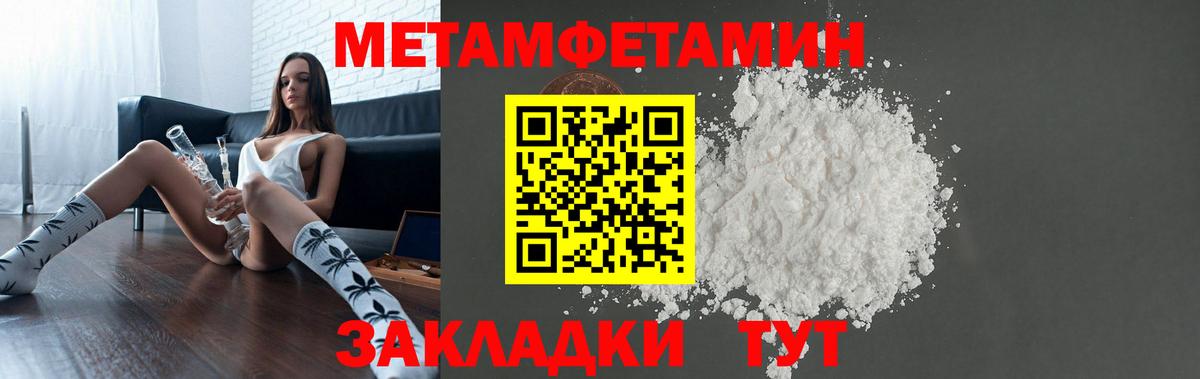 АМФ Premium  Вход с VPN  Губаха 