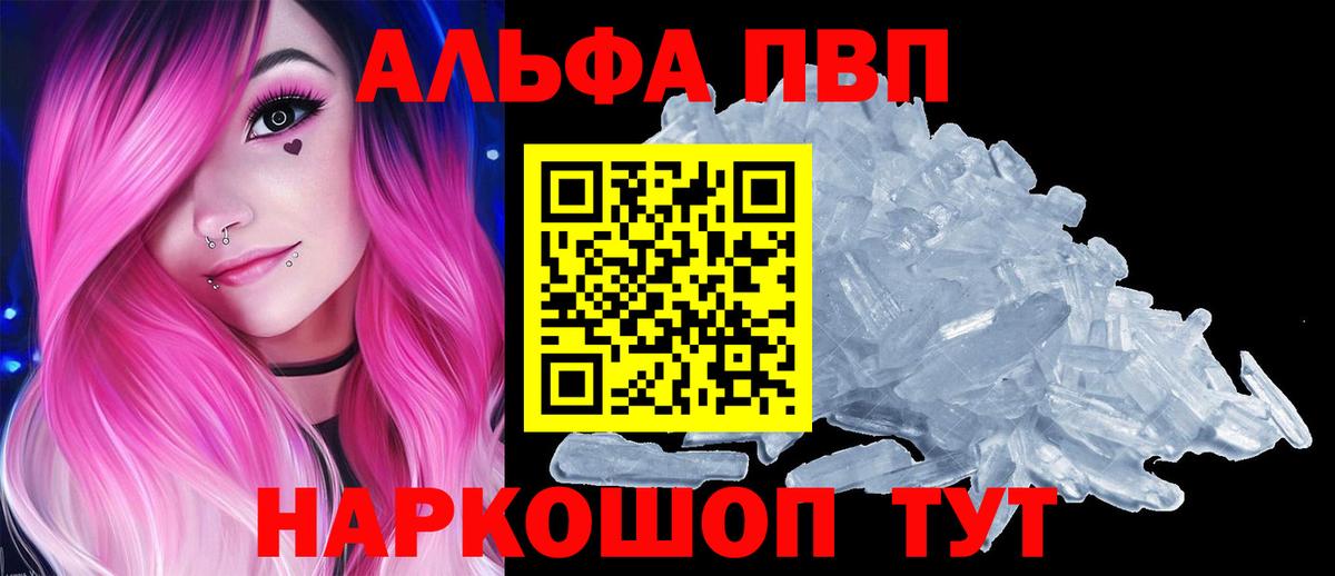 Меф Губаха