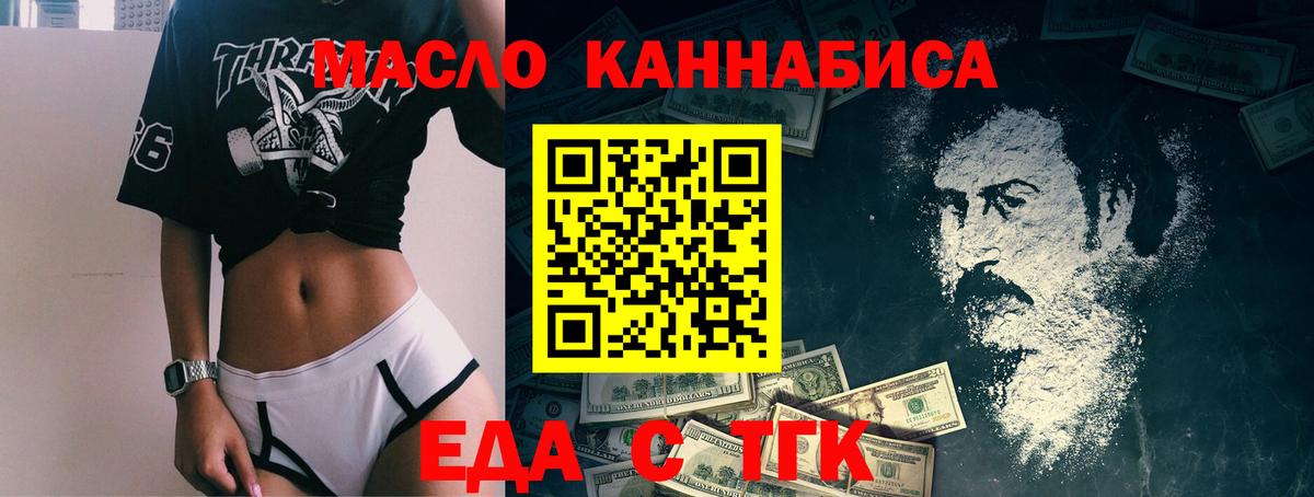 Губаха  Canna-Cookies марихуана  Вход с VPN 