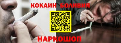 PSILOCYBIN Балашиха