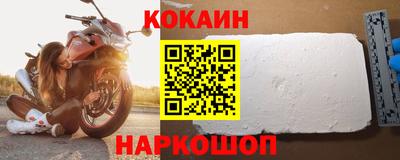 меф VHQ Балаково