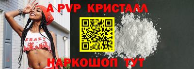 меф VHQ Балаково