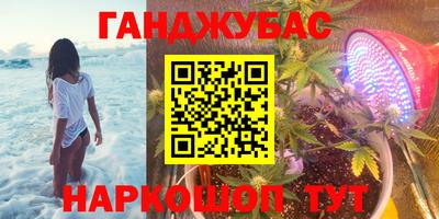 меф VHQ Балаково