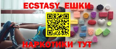 PSILOCYBIN Балашиха