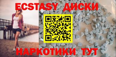 круглые Бийск