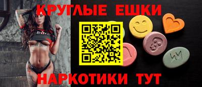меф VHQ Балаково