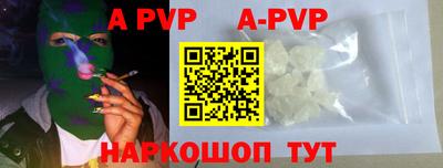 меф VHQ Балаково