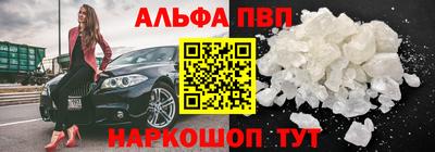 меф VHQ Балаково
