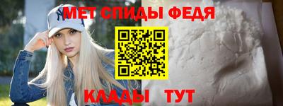 меф VHQ Балаково