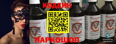 PSILOCYBIN Балашиха