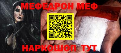 PSILOCYBIN Балашиха