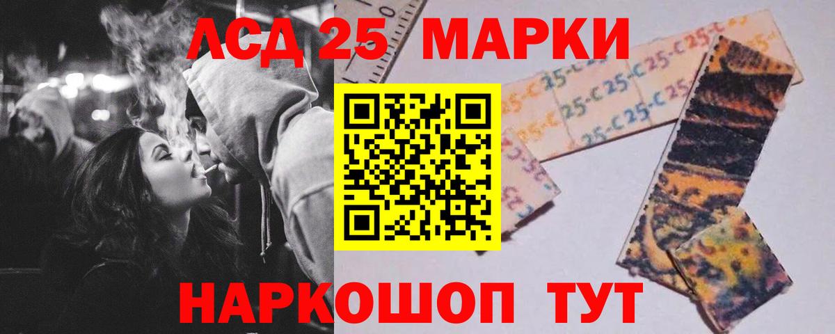 LSD-25 экстази ecstasy  Вход с VPN  Губаха  ЛСД экстази кислота 