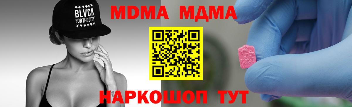 МЕФ   Губаха  Вход с VPN  Кокаин  Мефедрон  КОКАИН 