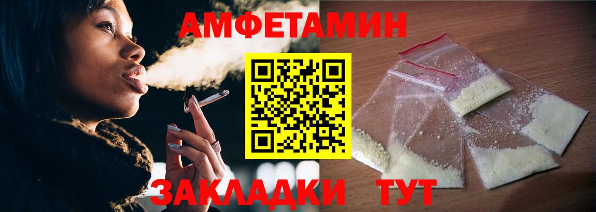 МЕТАМФЕТАМИН кристалл Губаха