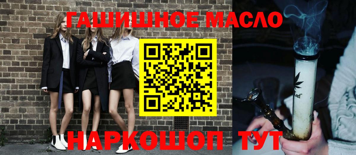 ТГК Wax Губаха